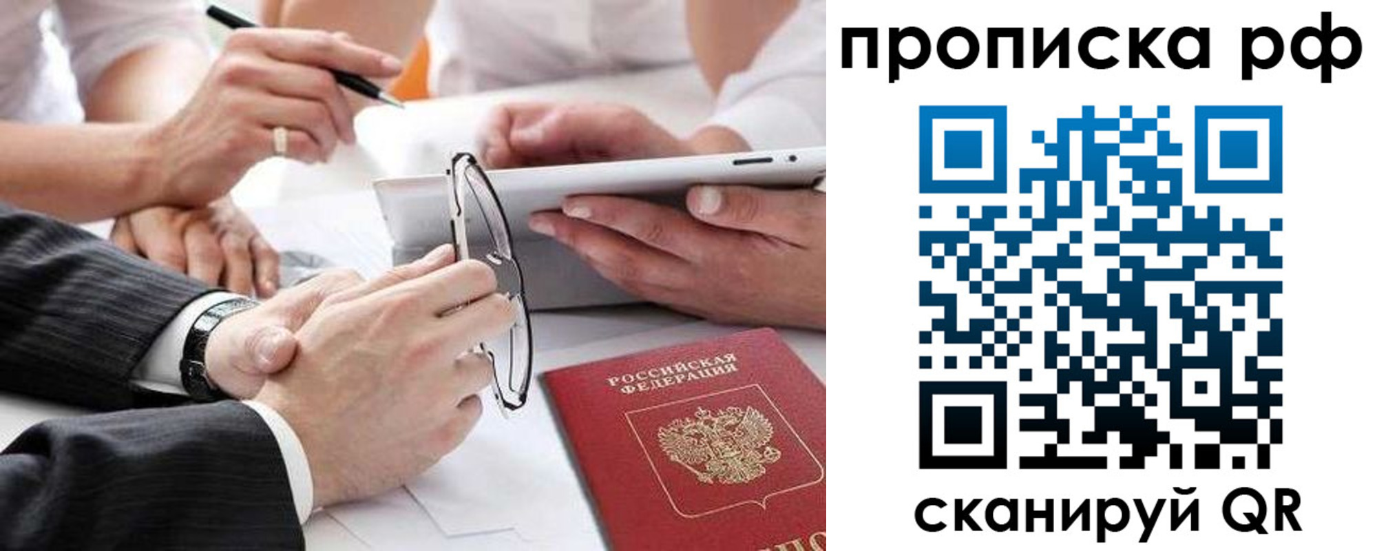 регистрация для дет. сада в Козловке